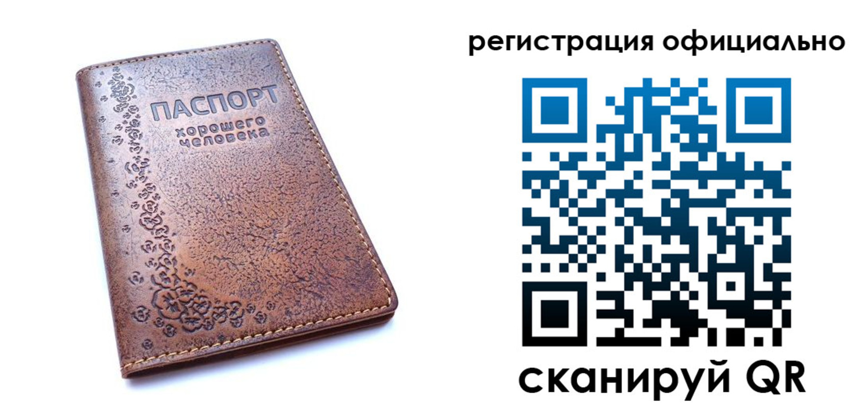 прописка законно в Нягани