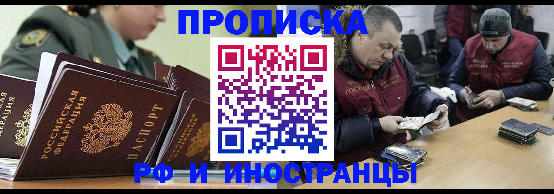 регистрация для школы в Нягани