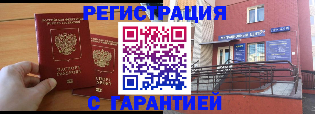 прописка поиск в Нягани