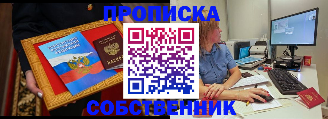 регистрация для дет. сада в Нягани